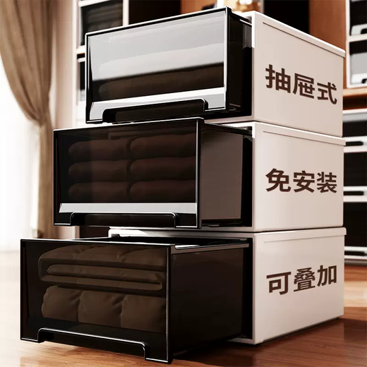Yusenyi storage box drawer-type plastic household clothes wardrobe storage box clothing storage cabinet organizer box storage artifact depth 53x width 45x height 30 depth 53x width 45x height 30 export quality thickened material 1 export quality thickened material