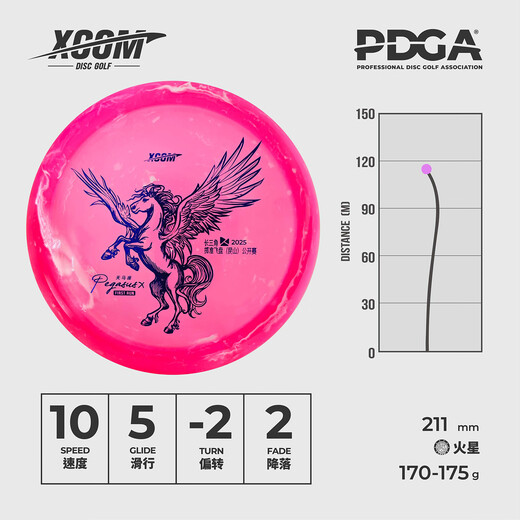 X-COM Pegasus 10 5-2 2 Throw Far Disc Golf Frisbee Designed for Outdoor Professional Adult Competitions Ike Pegasus-Mars-Event Style 170-175 Color Randomly Issued