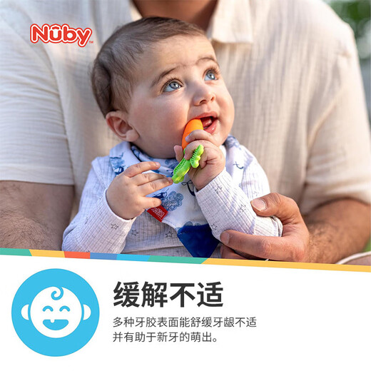 NUBY Nuby banana carrot silicone baby teether 2 pack chewing gum molar teeth solid teeth anti-eating hand