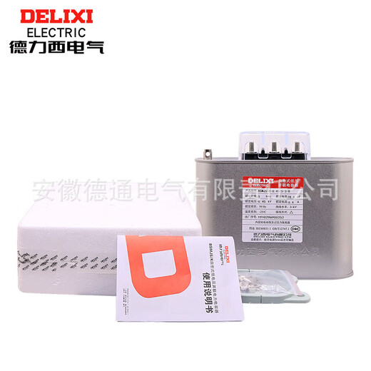 Delixi self-healing low-voltage parallel power capacitor BSMJS0.450.4 20-3 30-3 reactive power compensation BSMJS-0-0.45-8-3-D