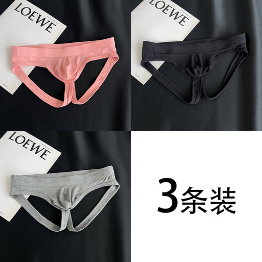 Victoria's Secret Emilysa Men's Threaded Comfortable Double Butt Breathable Sexy Low Waist Youth Summer U Pouch Back Empty Butt Lifting Thong 2321SD (Pink Black Gray) S 90-110Jin Jin is equal to 0.5 kg
