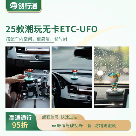 Enactus 2026 Intelligent Integrated ETC National Universal Fluid Bear Customized Version Genuine Please contact customer service if you need customization