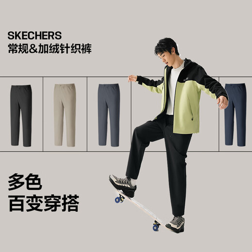斯凯奇（Skechers）新年礼物男士加绒闪穿裤2.0冬季新品梭织防泼长裤直筒裤P425M247
