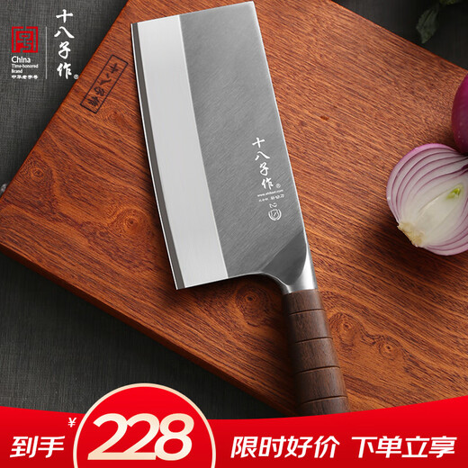 Shibazi fabrica cuchillos de chef profesionales 9 cuchillo de cocina de acero compuesto de cromo Mingfeng No. 2 cuchillo para picar F306-W2 exquisita caja de regalo