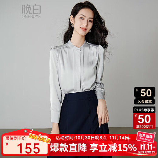 Late White New Product 2025 Autumn Casual Small Stand Collar Commuting Shirt Temperament Light Mature Elegant Simple Shirt Women Silver Gray M