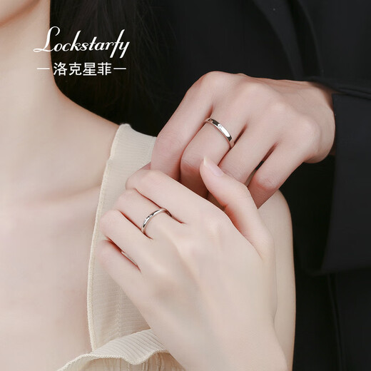 LOCKSTARFY French brand lifelong couple ring adjustable and exquisite anniversary gift for wife and girlfriend LJY00334 red brand gift box