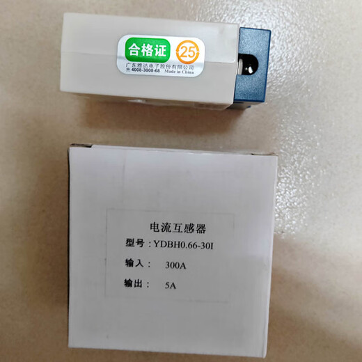 Guangdong Yada power transformer YDBH0.66 bent blade fixed transformer current and voltage transformer