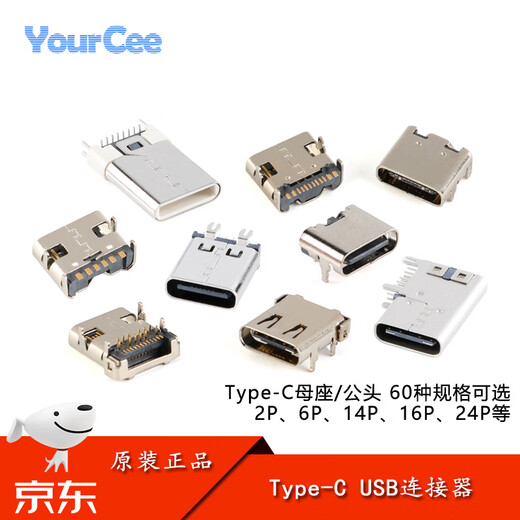 YourCeeType-C USB Connector Female/Male Direct Patch Socket 2P6P14P16P24P Interface Fast Charging Type-C Female_6P_4-pin Plug-in Board_Black No Specifications