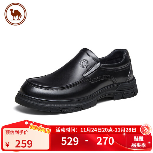 Camel Business Leather Shoes Casual Cowhide Formal British Men's Shoes Comfortable Derby Shoes P14A005609 Black 41