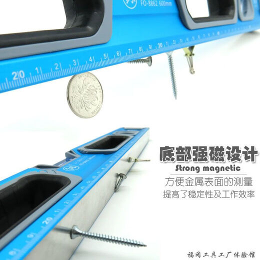 RSRDDY Fukuoka aluminum alloy bubble magnetic level high-precision home decoration measurement balance ruler precision 600 level