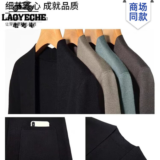 Classic Car (LAOYECHE) Men's Long Sleeve Knitted Cardigan Spring and Autumn New Cardigan Young and Middle-aged Casual Fashion Loose Jacket Camel XL 175 Suitable for 135-150 Jin Jin equals 0.5 kg