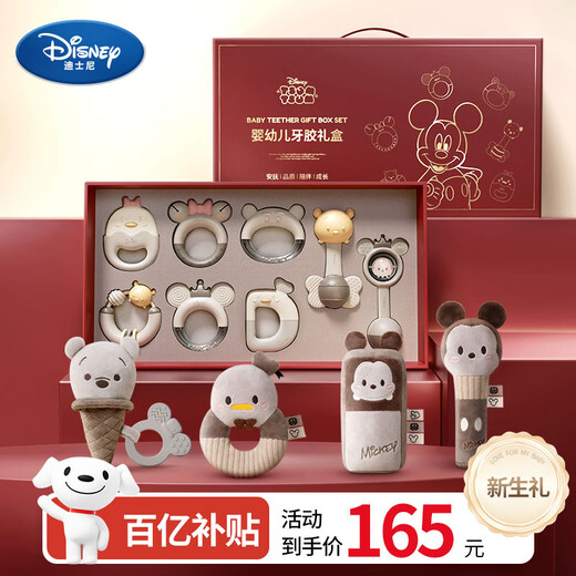 Disney Neugeborenes Treffen Geschenk Babyspielzeug 0-6 Monate High-End-Geschenkbox Geburtstag Vollmond Beißring praktische Rassel