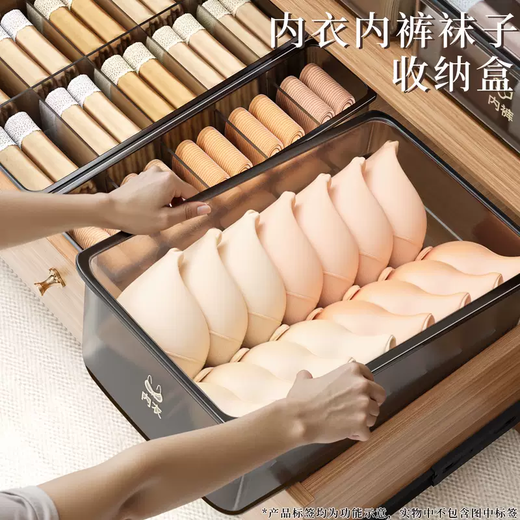 Yusenyi underwear storage box, underwear and socks storage box, underwear storage box, drawer storage, three-in-one organizing artifact, covered 15-grid sock box, placed in the drawer, neat and orderly