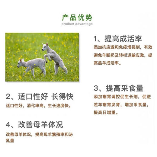 OIMG Golden Beans and Sheep Feed Lamb Open Feed Lamb Feed Pellets Fattening and Growth Promotion 80 Jin Jin is equal to 0.5 kg Cattle and Sheep Feed Lamb Feed 40 Jin Jin is equal to 0.5 kg