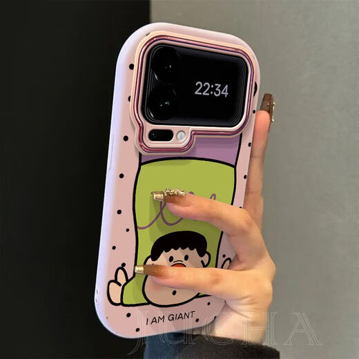 Suitable for Xiaomi 17promax mobile phone case soft silicone full edge xm17 new cartoon fun xiaomi anti-violet-inverted fat tiger Xiaomi 17 Pro Max