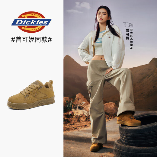 Dickies Tian Jiarui's same style, Zeng Keni's same style, men's sneakers, low-top casual shoes, work shoes, yellow brown 41