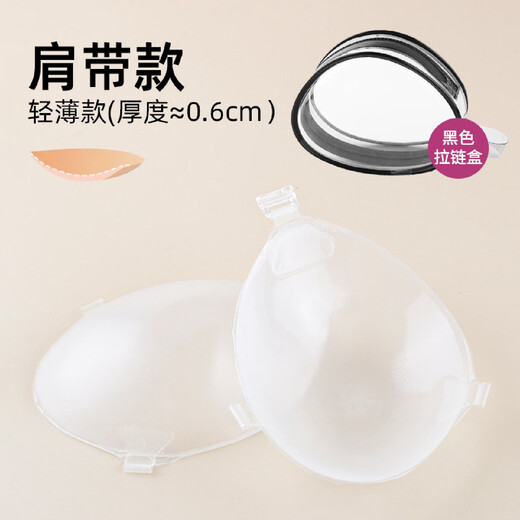 Silicone breast patch, invisible and transparent bikini breast patch, gathered to prevent leakage, thickened to support small breasts, light and thin style - transparent frosted bag B