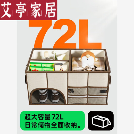 赞璐桐（ZANLUTONG）日本进口品质汽车后备箱收纳箱车载收纳盒储物箱车内用品尾箱整理 升级1680D牛津布魅力咖-特大号