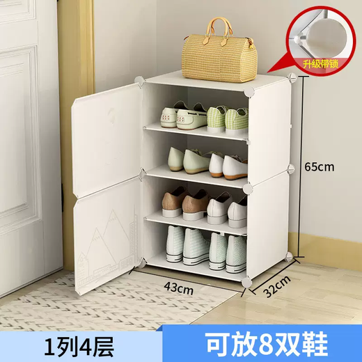 Yusenyi Shoe Storage Box Transparent Simple Shoe Box Door Large Capacity Rental Dormitory Shoe Cabinet Storage Artifact to Save Space 1 Column 8 Layers Buy and Get a Lock Card 40x30x45cm