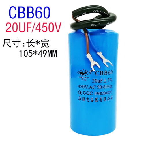 CD60 capacitor 100/150/200/250/300/350/400UF 450V motor starting capacitor 25UF450V