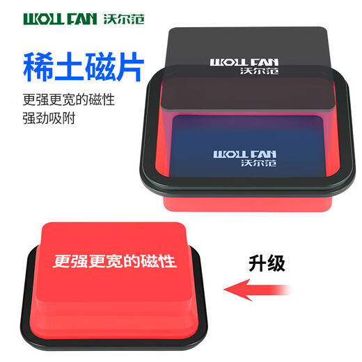 Pickup Cat Magnetic Screw Box Magnetic Suction Cup Screw Storage Parts Box Magnetic Storage Bowl Foldable Magnetic Suction Tool Storage Box Foldable Magnetic Suction Cup - Medium Size