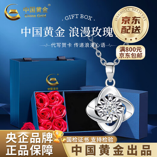 CHINA GOLD Four-leaf Clover Silver Necklace Women's Clavicle Chain Pendant Fashionable Valentine's Day Birthday Gift for Girlfriend and Wife Jingsuda Popular Recommendations - Pendant White - Free O-shaped Chain + Rose Gift Box