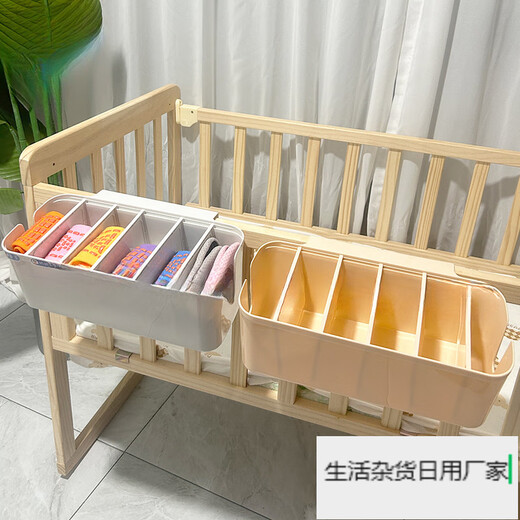 OUOETY baby bedside hanging basket diaper storage bag with 5 adjustable partitions, white