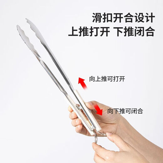 Qinkai stainless steel anti-scald food tongs barbecue tongs household steak tongs barbecue tongs kitchen baking bread tongs multifunctional food tongs