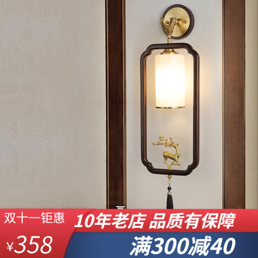 Ancient Tang Style 2024 New Walnut Wall Lamp Living Room Porch TV Background Wall Bedroom Study Walkway Chinese Style Zen Lamp A-2/Model 20 Watt Three Color LED