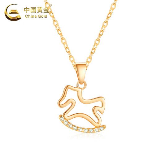 CHINA GOLD 18K gold Trojan horse pendant girl's horse animal year necklace birthday Double Eleven gift for girlfriend on anniversary 18K rose gold Trojan horse pendant free silver chain - about 0.85g