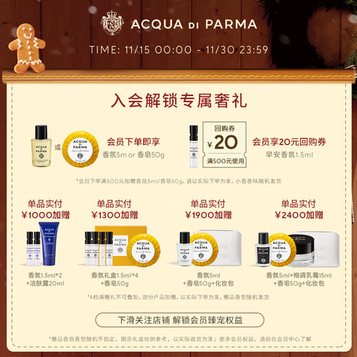 ACQUA DI PARMA Good Morning Hand Cream 75ml gift box hand cream moisturizing citrus aromatic gift box gift for boyfriend and girlfriend
