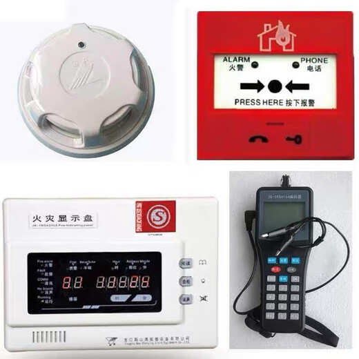 Yingkou Xinshan Eagle Smoke Sense New JY-G-YKS3A Smoke Sense Alarm Manual Alarm Module Temperature Sensing Sound and Light D4789 Electric Door Closer + Y4789 Hydraulic