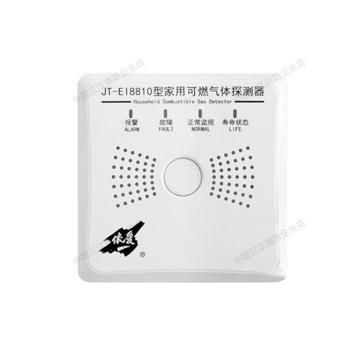 EI combustible gas EI-8800L alarm controller EI8812Ex detector EI8810 for home use please consult EI-8800L combustible gas alarm controller