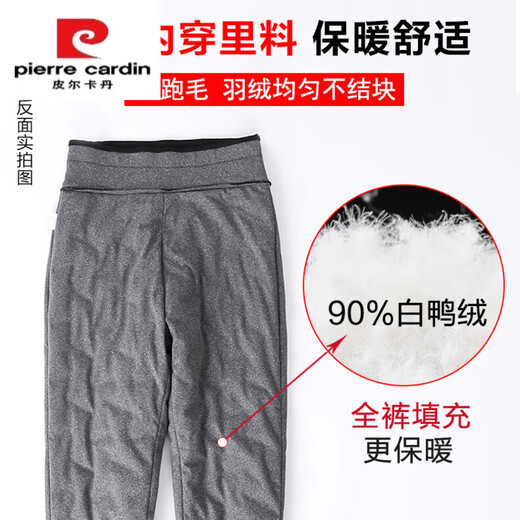 Pierre Cardin (Pierre Cardin) down pants women's outer wear thickening slimming slim high waist white duck down stretch warm leggings small feet down cotton pants black 5XL 155-165Jin Jin is equal to 0.5 kg