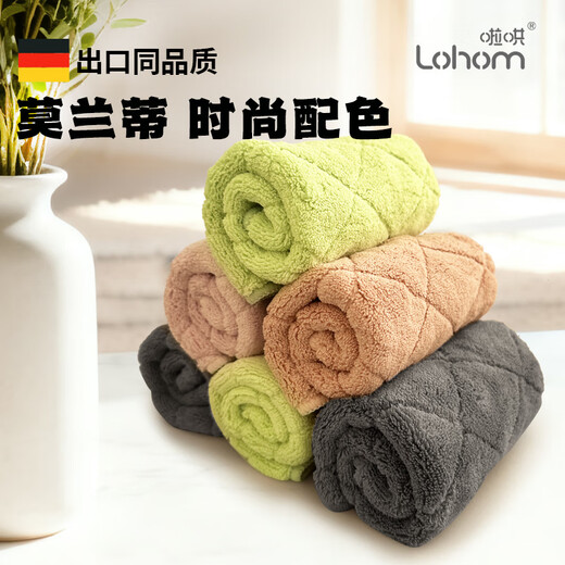 Lacox absorbent rags 28*28cm 4 strips to remove oil stains, thicken and not shed lint, housework cleaning cloth, kitchen dishwashing cloth