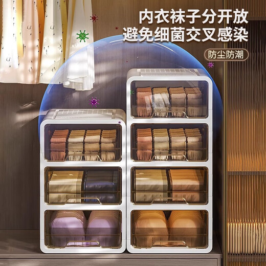 German underwear and underwear storage box home wardrobe socks underwear drawer-type partition organizer three-in-one brown underwear + underwear storage box