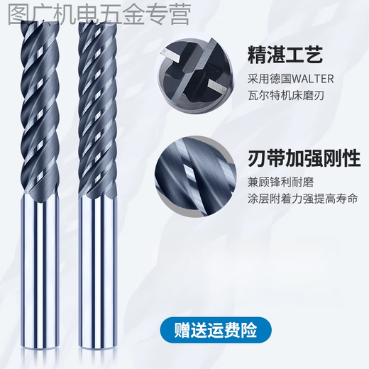 He Jiagong 65-Grad-Formrahmenfräser aus Wolframstahl mit verlängerter Klinge, 4 Klingen, 6 Klingen, Schaftfräser, Formrahmen, umgekehrter Kegel, Hartmetall 10 12 16 6. Wenn Sie eine Anpassung benötigen, kontaktieren Sie uns bitte