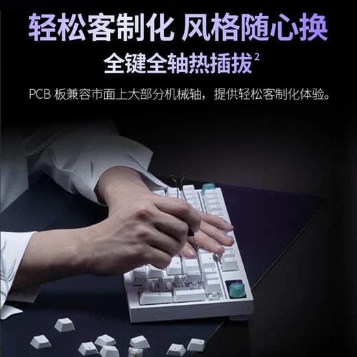 Logitech (G) G316X+G502X E-sports wired game set G502 E-sports keyboard and mouse set Wired 8K hot-swappable mechanical keyboard Illuminated keyboard and mouse set G502 X+anti-slip sticker+G316X Galaxy Purple