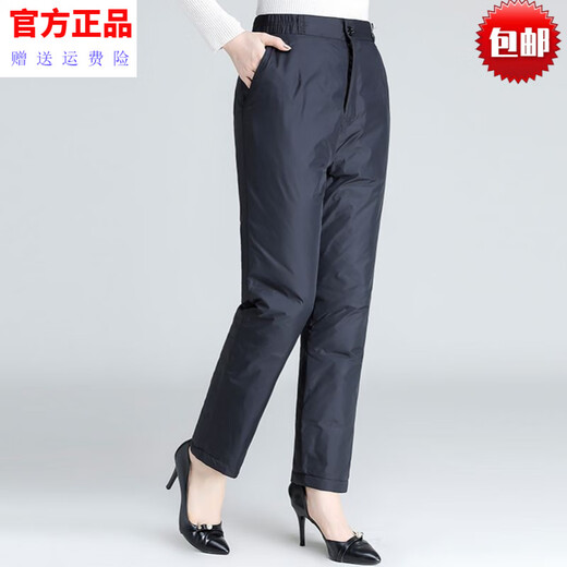 Jia'an middle-aged and elderly large size loose women's outer wear duck pants thickened warm cotton pants winter high-waisted duck pants for men and women women's black M recommended 90-105 Jin Jin equals 0.5 kg