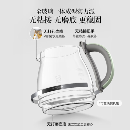 Beiding (Buydeem) health kettle all-glass kettle self-operated multi-functional stew kettle teapot all-in-one office home thermostatic kettle electric kettle 1.2L FK571 small goose yellow + tea basket