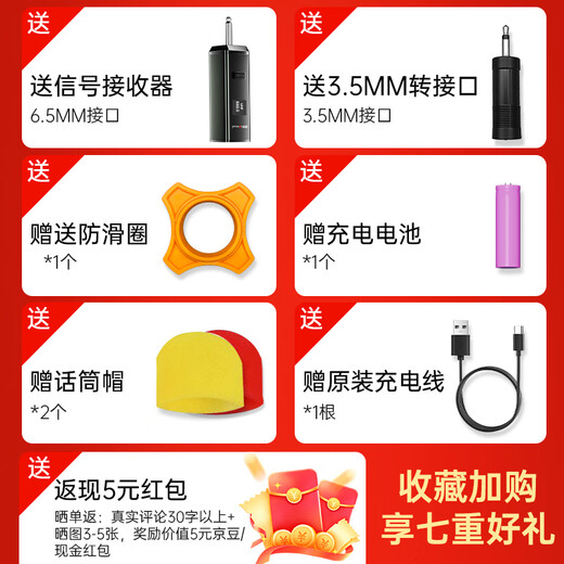 Jinzheng Wireless Microphone One-to-two Wireless Microphone K-Song Home Handheld Microphone Universal Rechargeable Microphone K-Song Professional Singing Audio Speaker Special Single Microphone OK-16D