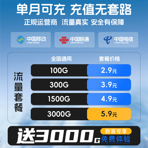 Zhuye Unlimited speed 5g portable wifi wireless traffic 2025 national universal three nets card-free outdoor portable mobile portable wifi6 dual-band wireless network card preferred 5g three nets supreme version outdoor live broadcast travel
