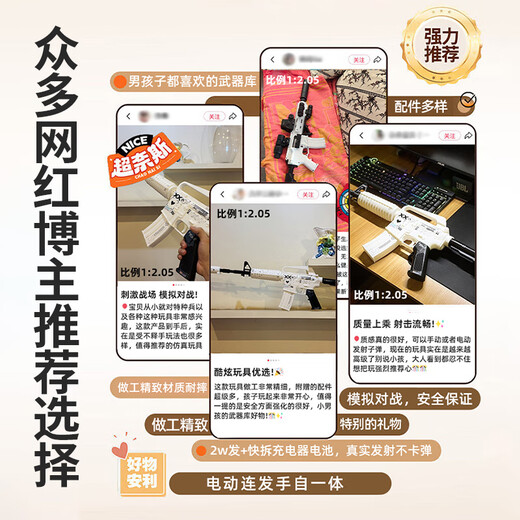 Bei Chuzhong children's toy gun boy's birthday gift m416 automatic rifle water bead soft bullet gun assault burst launcher XL M4 printing set skin model manual automatic dual mode + 2W bullet + multiple accessories 2025 most popular boy 6-12-15 New Year's Day gift manual automatic simulation