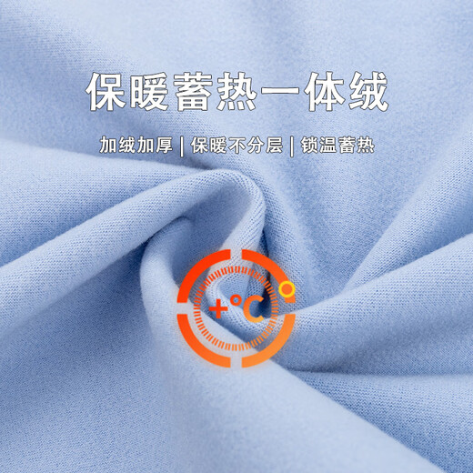 杉杉（FIRS）【牛津纺一体绒】保暖衬衫男冬季纯棉磨毛加绒加厚衬衣 浅蓝色 40