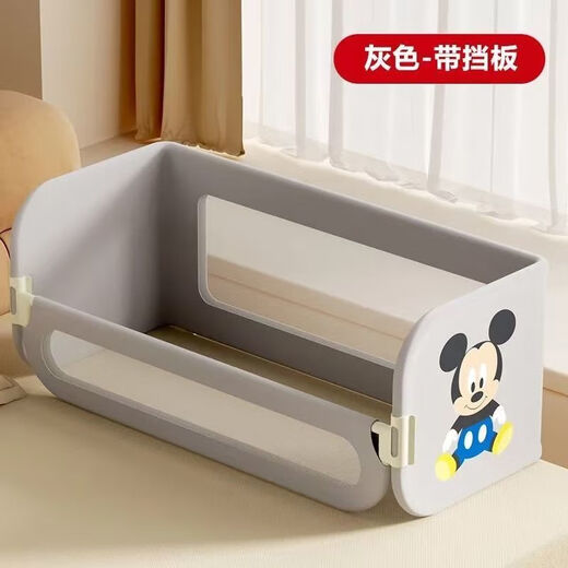 Kangmeng crib middle bed baby anti-fall and anti-pressure portable guardrail newborn foldable sleep anti-fall fence TA12 gray