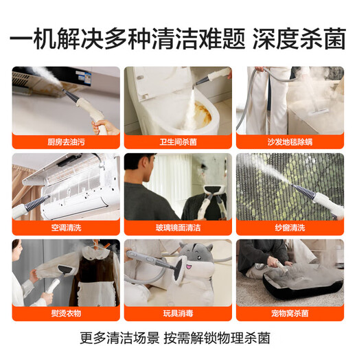 Yumi steam cleaning machine high temperature and high pressure intelligent multifunctional high power industrial mop cleaning machine housekeeping disinfection mopping and washing machine kitchen degreasing range hood exclusive version superconducting rapid heating system丨dedicated to whole house cleaning