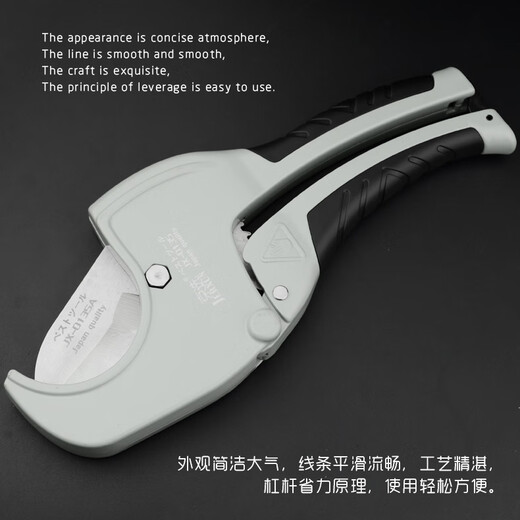 Jingxuan (JERXUN) Tijeras rápidas PPR, tijeras para tubos de agua de PVC, cortador de tubos, cortador de tubos, corte rápido, tijeras para tubos de plástico y aluminio, tijeras para tubos de 64mm, cortador de tubos
