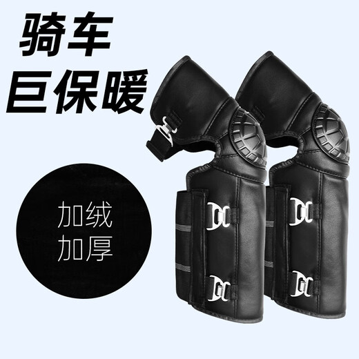 Shantou Lincun German motorcycle protective gear four-piece set full set of men's and women's knee pads carbon fiber cycling clothing knee sports cycling anti-fall PU leather long adjustable double insurance reinforcement anti-slip buckle