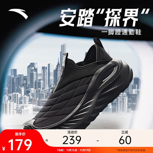 ANTA explores the world with a kick丨men's sports shoes autumn new lightweight breathable shock-absorbing outdoor casual shoes walking jogging shoes