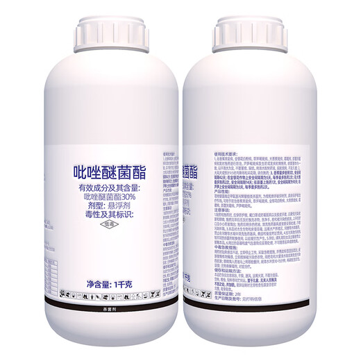 立占30%吡唑醚菌酯大葱芦笋香蕉霜霉病白粉病褐斑病农药杀菌剂 1000g